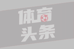 08月17日 社区盾 阿森纳vs曼城
